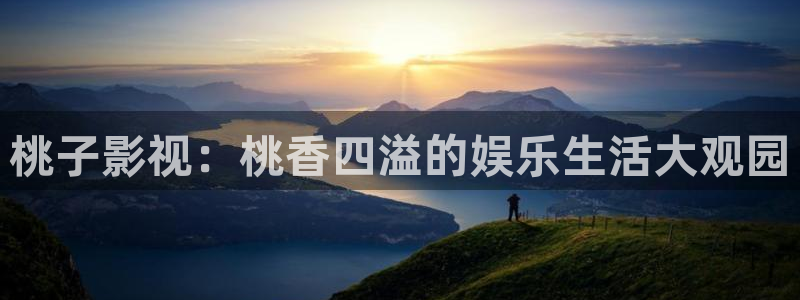 平民影院手机观看
