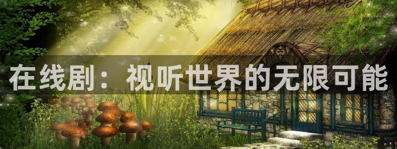 平民影院在线观看