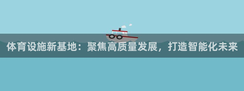 意昂体育3平台注册要钱吗是真的吗