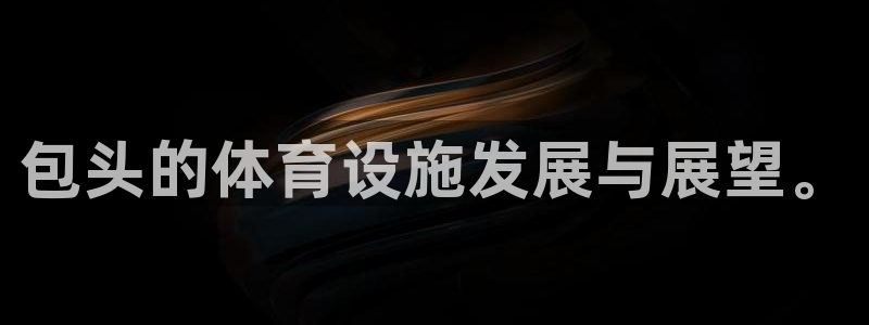 意昂体育3招商电话号码查询是多少