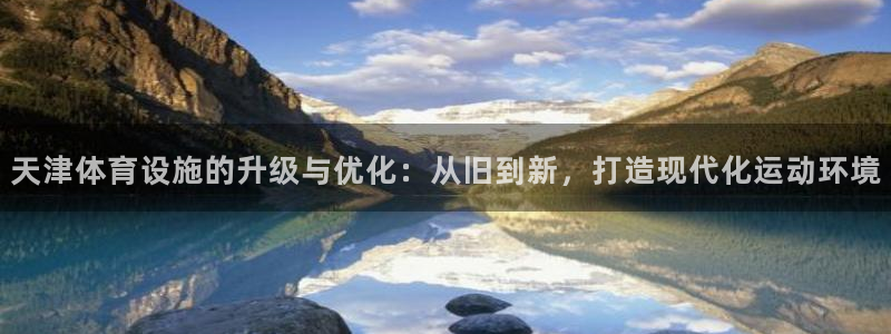 意昂体育3平台注册要钱吗是真的吗