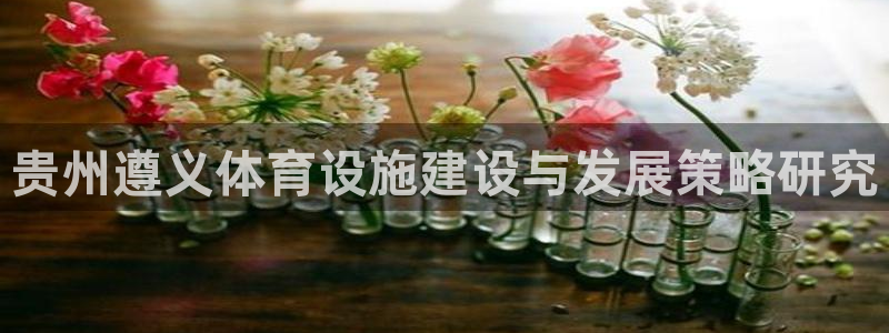 意昂体育3招商电话是多少